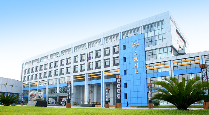 千亿国际集团三精制药有限公司