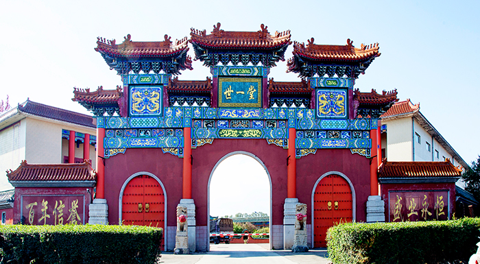 千亿国际集团中药有限公司