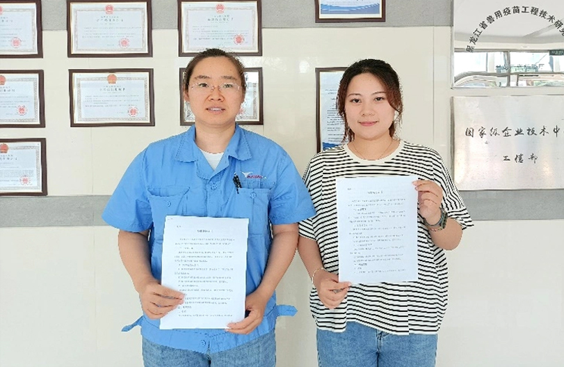 【师带徒活动】“师带徒促成长 凝聚企业正能量”系列报道之千亿国际疫苗“师带徒”活动