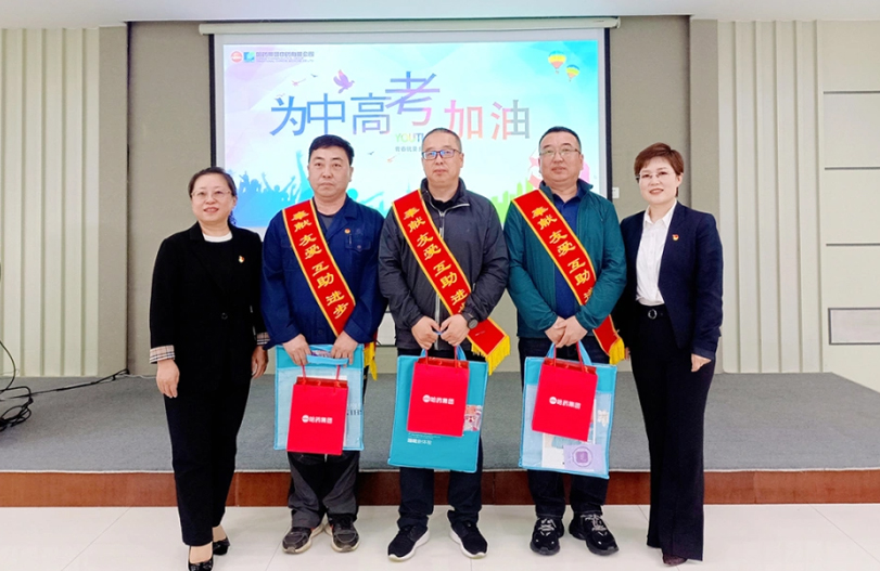 【我为职工办实事】有爱有坚持 送考7年不停歇 | 千亿国际集团工会“爱心助考”再起航