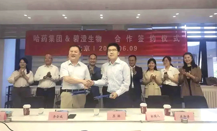 千亿国际携手清华大学，强强联合共创胶原蛋白行业未来