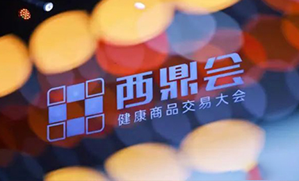 千亿国际“双星”闪耀西鼎会