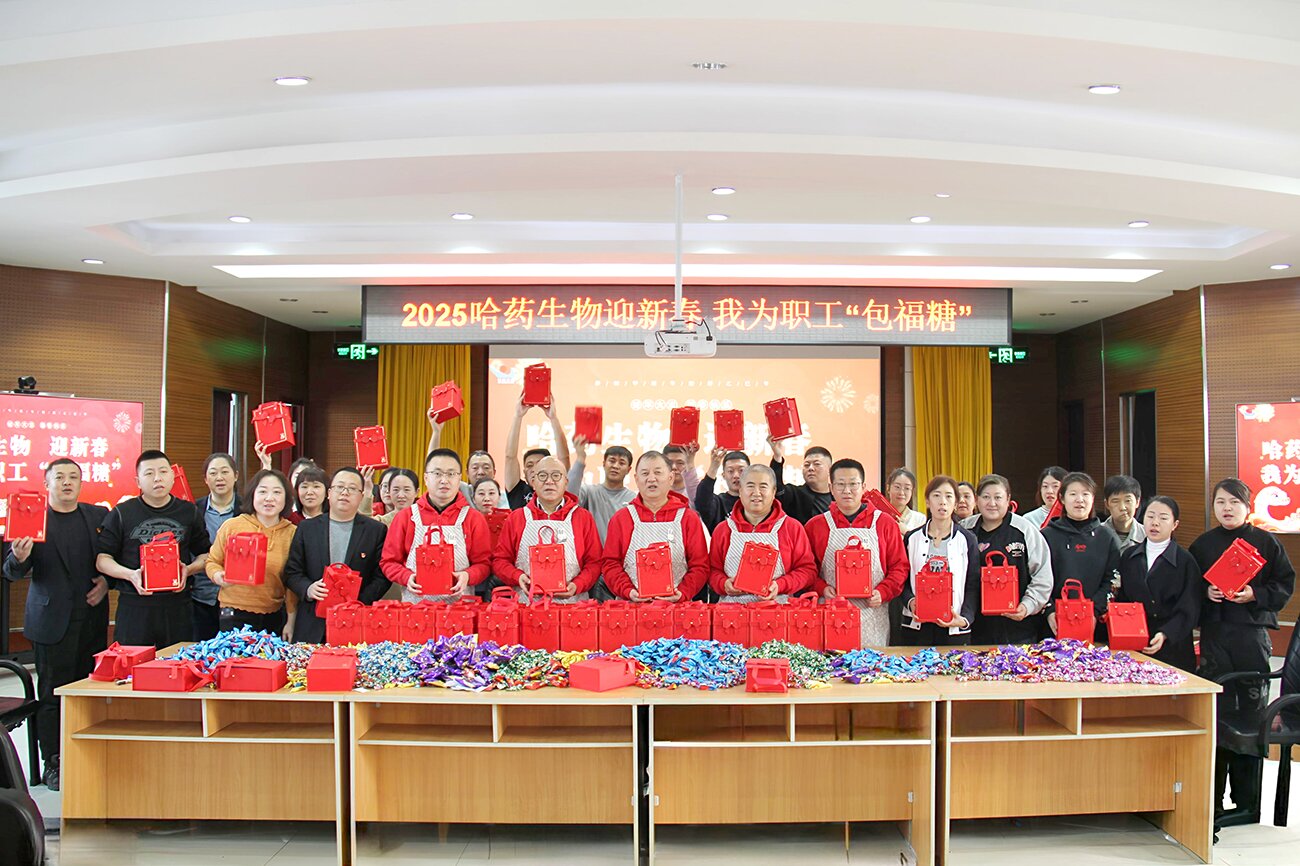 喜迎新春 情暖职工——千亿国际生物工会开展“我为职工包福糖”活动
