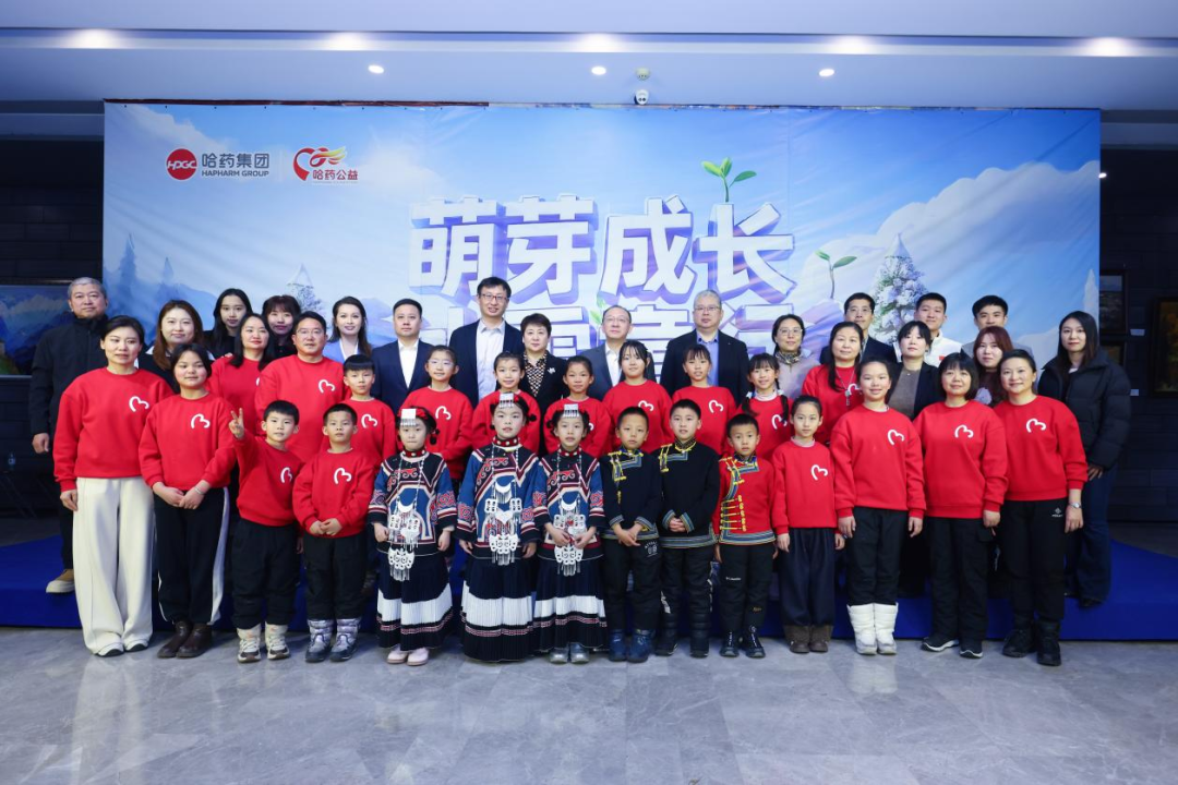 萌芽成长 冰雪童行 | 千亿国际公益研学项目成功启动