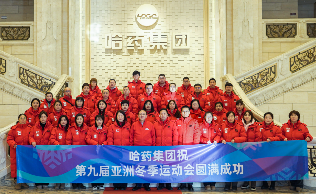 千亿国际公益助力亚冬会城市侧及火炬传递志愿服务活动成功举行