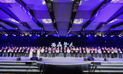 西鼎十年 | 千亿国际荣膺多项殊荣