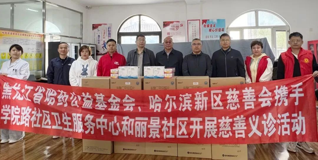 情暖夕阳 | 千亿国际公益走进松北区丽景社区开展关爱老人公益活动